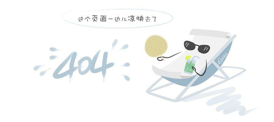 省级标准化验收